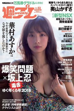 爱的多米诺